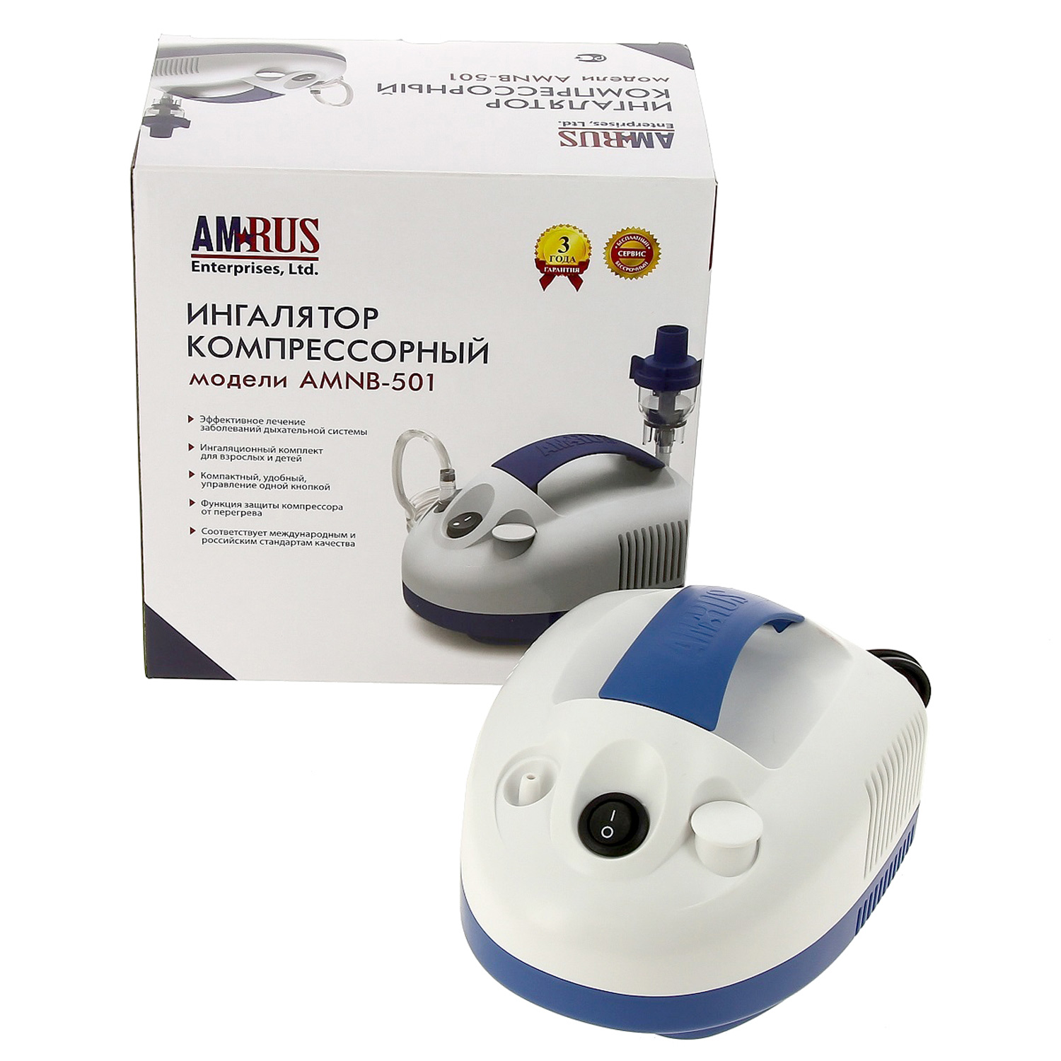 Ингалятор (небулайзер) компрессорный AMRUS AMNB-501 компактный для взрослых и детей с маской